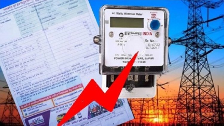 छत्तीसगढ़ के बिजली उपभोक्ताओं को लग सकता है झटका
