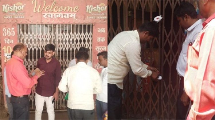 टैक्स नहीं चुकाने वाले बकायेदारों पर कड़ी कार्रवाई शुरू