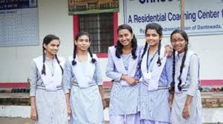 एनएमडीसी बालिका शिक्षा सहयोग योजना अंतर्गत बालिकाओं को मिलेगी छात्रवृत्ति