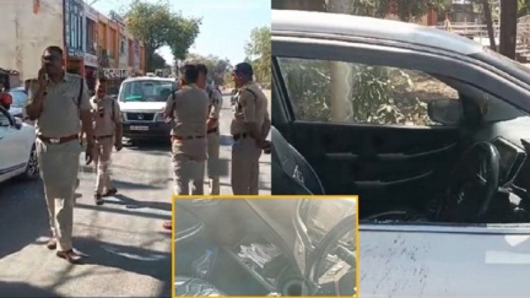 दिनदहाड़े 1.5 लाख रुपये की उठाईगिरी