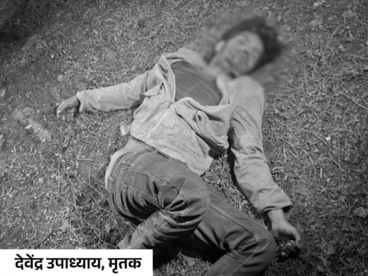 जबलपुर में चौथी मंजिल से कूदकर छात्र ने सुसाइड किया:दोस्त से कहा था-लड़की अब बात नहीं करती, जीने की इच्छा नहीं