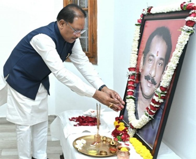 मुख्यमंत्री साय ने स्वर्गीय दिलीप सिंह जूदेव की जयंती पर उन्हें किया नमन