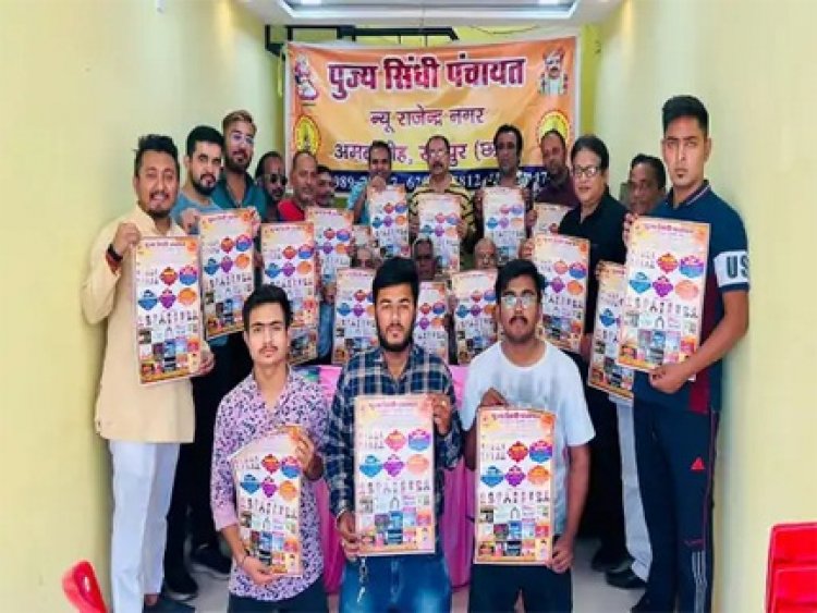 घर-घर विराजेंगे भगवान झूलेलाल