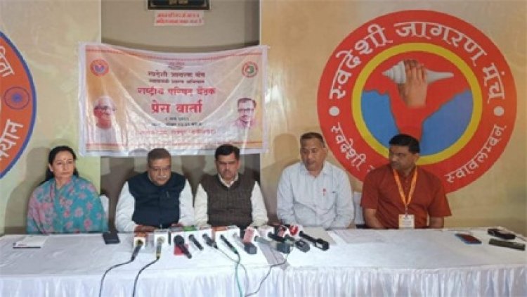 राष्ट्रीय परिषद की एक अहम बैठक 9 और 10 मार्च को