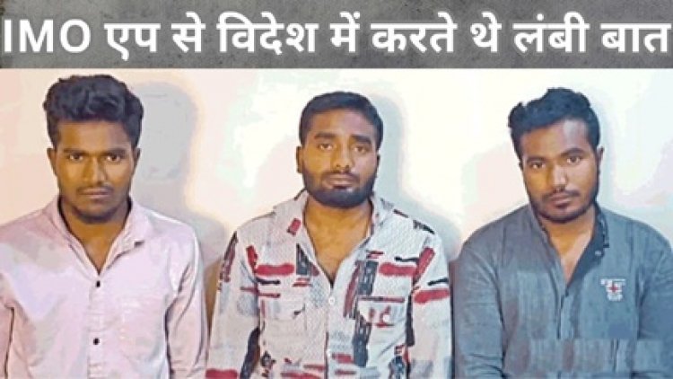 एटीएस की गिरफ्त में आए बांग्लादेशी सगे भाइयों के तार आतंकी संगठन से जुड़े होने का संदेह