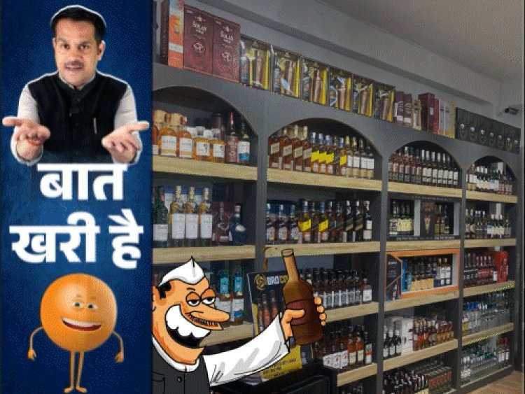 यूपी में विधायक के हाईटेक पार्लर से बिकी शराब:मंत्री ने खेली कुर्ता-फाड़ होली, बोले- फोटो न खींचना; ठंडाई पीकर साहब हुए मदहोश