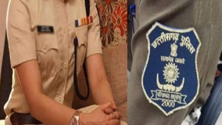 राजधानी रायपुर के एक महिला आरक्षक ने साहब पर लगाए गंभीर आरोप, FIR दर्ज