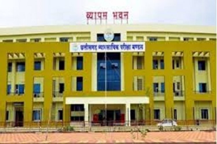 मत्स्य निरीक्षक भर्ती परीक्षा 23 मार्च को