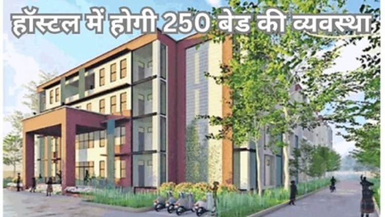कामकाजी महिलाओं के लिए बनेंगे 3 छात्रावास
