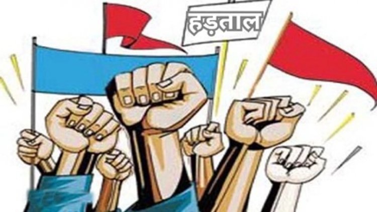 हड़ताल के चलते 22 से 30 मार्च तक बैकिंग सेवाएं रहेंगी प्रभावित
