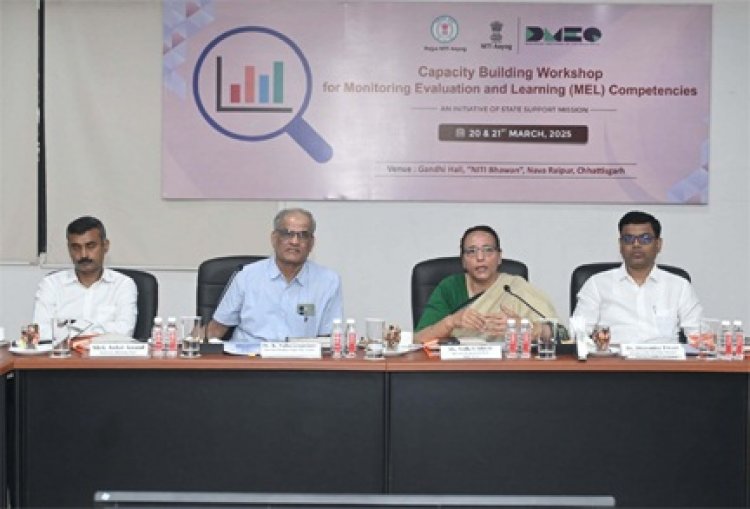 राज्य में ‘‘आउटपुट-आउटकम मॉनिटरिंग फ्रेमवर्क’’ के आधार पर होगी योजनाओं की मॉनिटरिंग