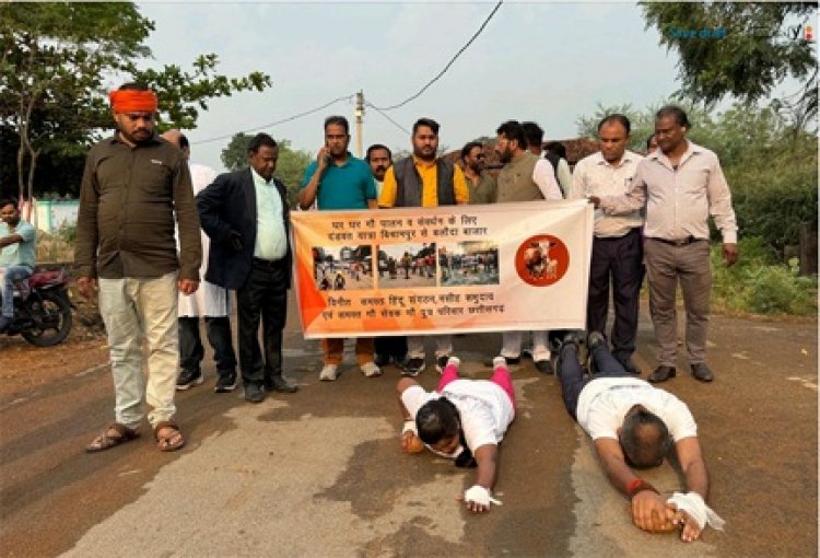 गौ रक्षण, गौ संरक्षण एवं जागरूकता के लिए दंडवत यात्रा