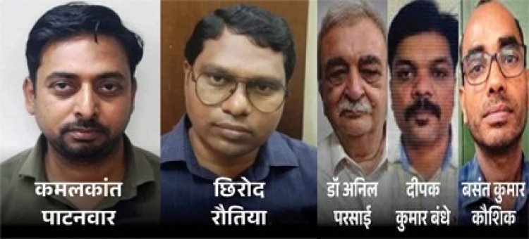 छत्तीसगढ़ CGMSC में 411 करोड़ घोटाला मामले में MD, GM सहित 5 अरेस्ट