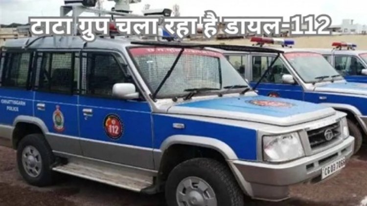 नए सिरे से होगा डायल-112 का टेंडर, 33 जिलों में सेवा देने की तैयारी