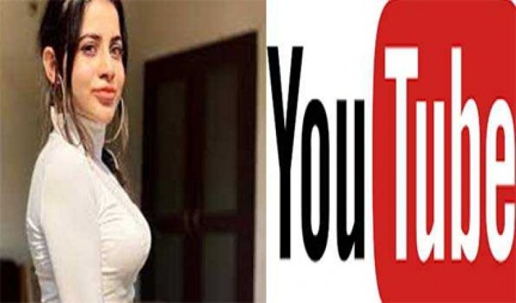 उर्फी जावेद ने अपना यूट्यूब चैनल लांच किया