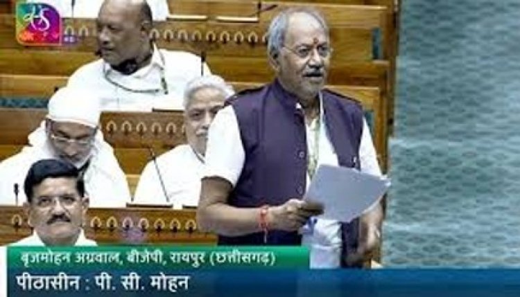 सांसद बृजमोहन अग्रवाल ने लोकसभा में रायपुर एयरपोर्ट को अंतर्राष्ट्रीय दर्जा देने का उठाया मुद्दा