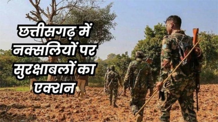 नक्सली कमांडर जगदीश सहित 16 नक्सलियों को मार गिराया