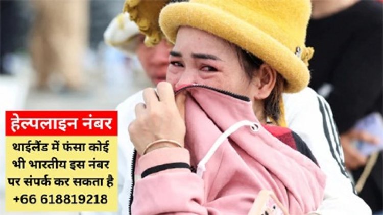 भूकंप से म्यांमार में भारी तबाही, अब तक 1000 लोगों की मौत