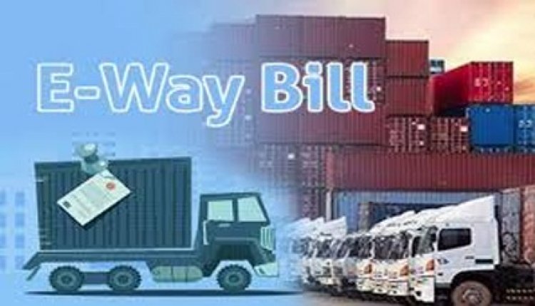 1 लाख तक के सामान की ट्रांसपोर्टिंग पर मिली E-Way Bill में छूट