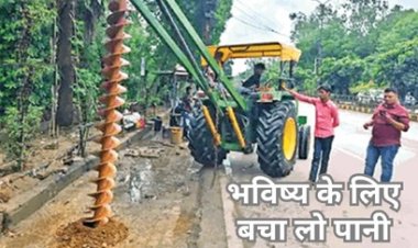रायपुर के सिर्फ 30 प्रतिशत घरों में ही लगा है रेन वाटर हार्वेस्टिंग सिस्टम