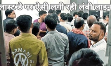 स्टांप ड्यूटी और पंजीकरण शुल्क से सरकार को बड़ा राजस्व