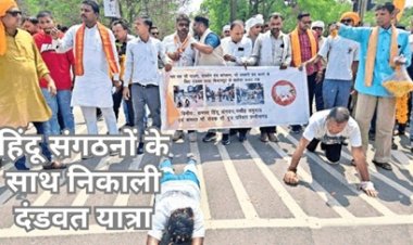 छत्तसीगढ़ का ईसाई संगठन अब देशभर में चलाएगा गो हत्या रोकने और गायों को बचाने की मुहिम