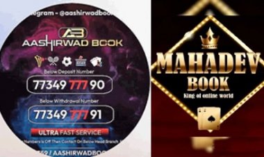 अब आया आशीर्वाद सट्टा एप