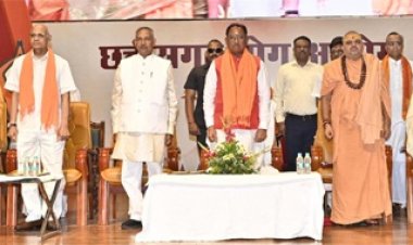 योग आयोग के नवनिर्वाचित अध्यक्ष के शपथ ग्रहण में शामिल हुए मुख्यमंत्री विष्णु देव साय