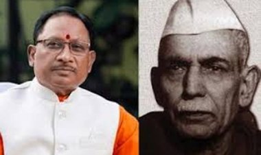 मुख्यमंत्री विष्णु देव साय ने पंडित माखनलाल चतुर्वेदी की जयंती पर उन्हें किया नमन