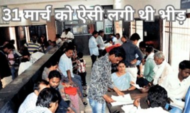 प्रॉपर्टी खरीदने वालों की रायपुर पहली पसंद