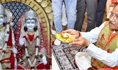 मुख्यमंत्री विष्णु देव साय ने रामनवमी पर श्रीराम मंदिर में की पूजा-अर्चना