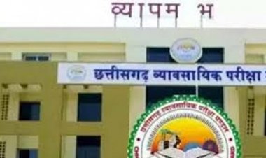 प्री बीएड एवं प्री डीएलएड प्रवेश परीक्षा के लिए आवेदन आमंत्रित