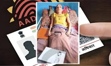 गरीब किसान को नहीं मिल रहा किसी योजना का लाभ