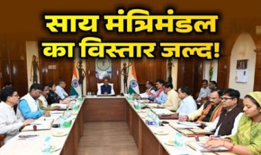 9 अप्रैल को होगी भाजपा की बड़ी बैठक