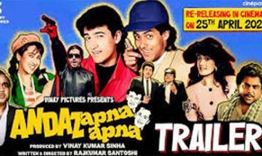 31 साल बाद सिनेमाघरों में री-रिलीज होगी आमिर-सलमान की फिल्म अंदाज़ अपना अपना