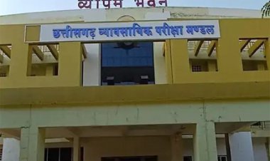 छत्तीसगढ़ में सहायक विकास अधिकारी के 200 पदों पर भर्ती