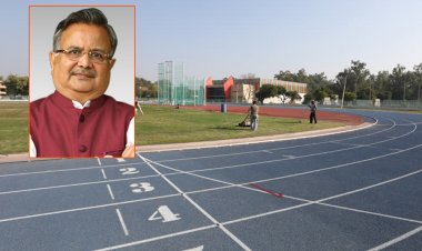 डॉ. रमन सिंह का राजनांदगांव की खेल प्रतिभाओं को मिला  उपहार, 4-लेन सिंथेटिक एथलेटिक ट्रैक को मिली स्वीकृति