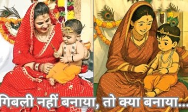 हर किसी के इंटरनेट मीडिया में नजर आ रहा गिबली एनिमेशन