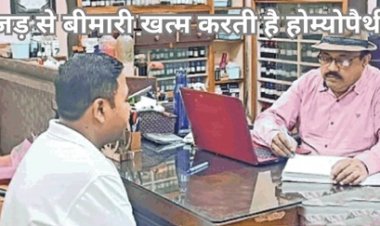 बच्चों को हर वर्ष होता था चिकन पॉक्स, होम्योपैथी इलाज से मिला छुटकारा