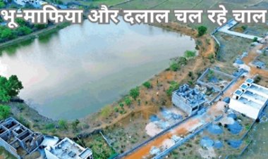 बिलासपुर में फैला अवैध प्लॉटिंग का जाल, टुकड़ों में बेच रहे खेती की जमीन