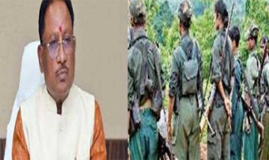 नक्सलियों के शांति वार्ता के प्रस्ताव पर साय सरकार बातचीत को राजी