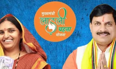 मध्यप्रदेश की लाड़ली बहना योजना की करोड़ों बहनों के लिए अच्छी खबर, जल्द जारी होगी 23वीं किस्त