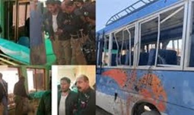 पाकिस्तान में बम विस्फोट में तीन पुलिसकर्मियों की मौत ,16 घायल