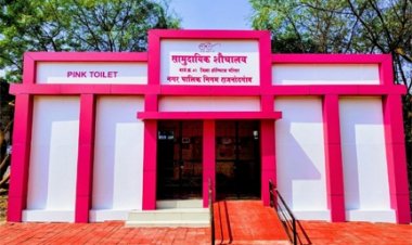 सार्वजनिक शौचालय स्वच्छ और सर्वसुविधायुक्त होंगे, मरम्मत व रखरखाव के लिए नगरीय प्रशासन विभाग ने जारी किए 57.70 करोड़ रुपए