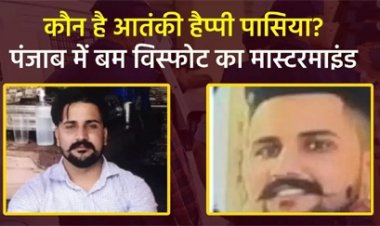 पंजाब में पिछले 4 माह में 14 ग्रेनेड अटैक का मास्टरमाइंड अमेरिका से गिरफ्तार