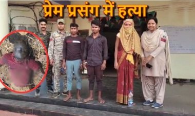 पत्नी ने प्रेमी के साथ मिलकर पति को उतारा मौत के घाट