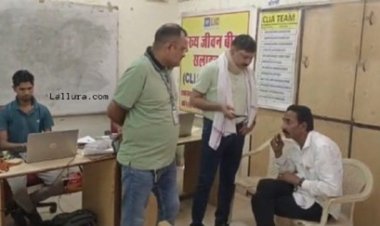 रिश्वत लेते पटवारी रंगे हाथों गिरफ्तार, EOW की कार्रवाई…