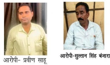 एसीबी ने रिश्वत लेते बिजली विभाग के अभियंता और पटवारी को किया गिरफ्तार