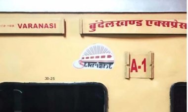 ओरछा को दो प्रमुख एक्सप्रेस ट्रेनों के स्टॉपेज का मिला तोहफा, बुंदेलखंड एक्सप्रेस व खजुराहो-उदयपुर इंटरसिटी रुकेंगी