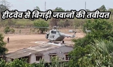 माओवादियों के खिलाफ ऑपरेशन में जवानों की तबीयत बिगड़ी